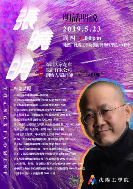 5.23第六张.png