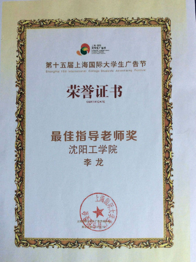 QQ图片20170321111243.jpg
