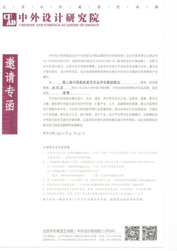 微信图片_20170330192619.jpg
