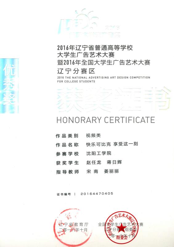 微信图片_20170330185129.jpg