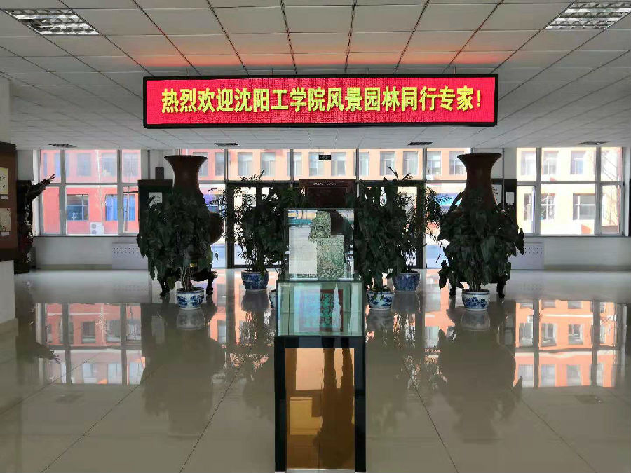 微信图片_20190319190500.jpg