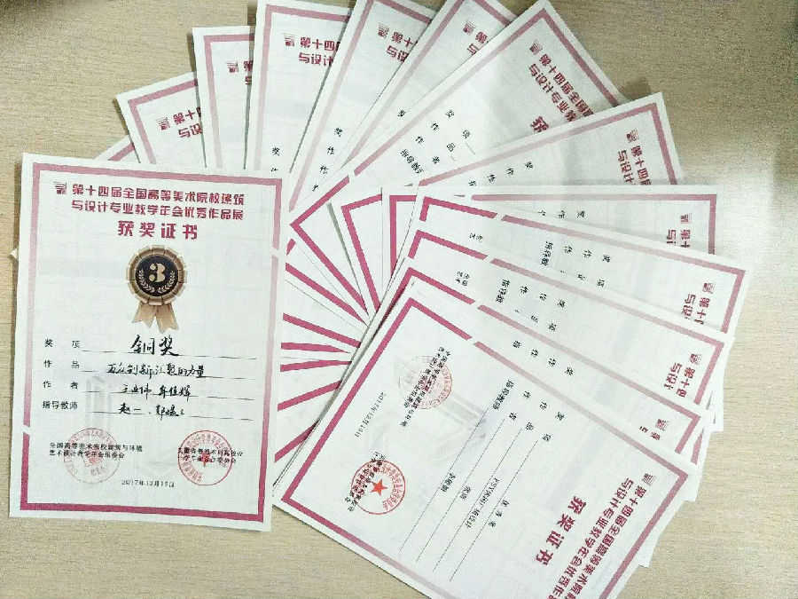 图5:获奖证书.jpg