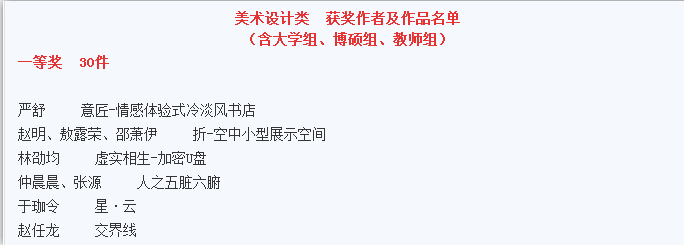 QQ图片20170307093221.png
