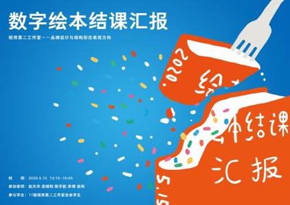 C:\Users\雨凡\Desktop\847685038662515028.jpg