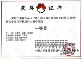 环境设计第一工作室简介(2)1527.png